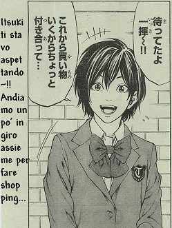 Fullmetal Panic Another Manga English